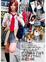 Public Rumors **** Call for a Deep Throat Creampie Raw Footage Shibuya S********l! Close Coverage for 24 Hours!