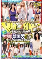The Magic Mirror Service. Sex With 5 Girls! End Of Year Extended Special!! Generous 2 Titles! Asian Beauties From China & Korea Edition vs Black Haired Japanese Girls Edition. The Amateur Girls' Asia Cup! Who Is More Erotic!?