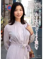 【FANZA限定】THE ドキュメント 本能丸出しでする絶頂SEX 美人人妻女教師が久しぶりのチ〇ポでカラダを震わせイキまくる 加藤ツバキ パンティと生写真付き