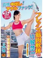 Love-loving cohabitation with a girlfriend who loves blow jobs and always cheerful, and close sex from morning till night Rika Usui