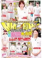 Magic Mirror! Picking Up Girls at the Hospital: Nurses Female Doctors S******s Dental hygienist Lawyers etc. Turns out All of them Love Cocks!