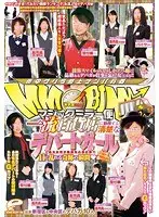 【数量限定】パンストマニアの変態上司に裏切られ道徳無視のセクハラで悔しイキする美脚OL 臼井リカ パンティと写真付き