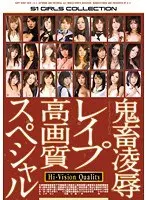 Big Tits Harem  Eight Hours
