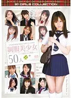 Beautiful Y********l in Uniform 50 People