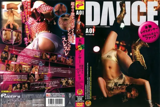 Real Reggae Dancer AOI Squirting & Reverse Standing Fuck