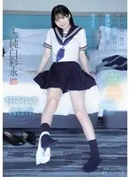 【数量限定】担任教師の僕は生徒の誘惑に負けて放課後ラブホで何度も、何度も、セックスしてしまった… 純白彩永 生写真3枚セット