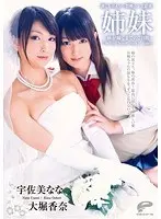 Stepsisters In Forbidden Lesbian Love Can't Tell Anyone - 7 Days Until My Older Stepsister Gets Married - Nana Usami Kana Ohori .
