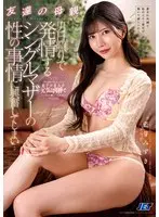 [FANZA Exclusive] My Friend's Mother I'm Excited by the Sexual Circumstances of a Single Mother Who Gets Horny Due to the Drought... Mizuki Aime Instax Included