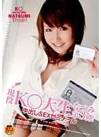 Real College S*****t Natsumi, Part 3! A Creampie SEX Seminar