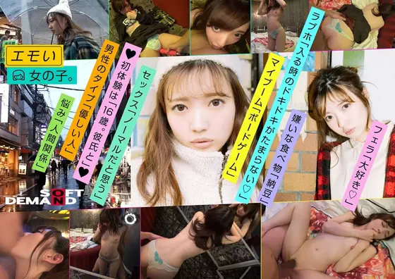 A Sad Girl Shoots Her Second Porno On A Rotating Bed - Lovey Dovey Sex With A Wet Pussy - Rina Hyuuga (22), 148cm Tall, B-Cup, Spoiled Personality