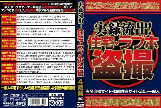 Leaked True Stories! Home And Love Hotel Voyeur