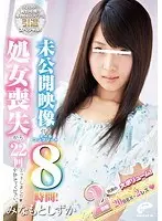 Pure And Pretty Real National University S*****t With An IQ Of 130 Retirement Special! Previously Unreleased All Complete Edition 8 Hours! We Fucked A Virgin 22 Times After Deflowering Her. Show Us Everything. Shizuka Minamoto .