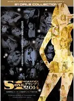 S1NO.1 Style Grand Prix 2014 In HD! Popularity Ranking Based On A User Survey BEST100