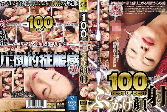 100 Cumshots Best Of The Best Bukkake Facial