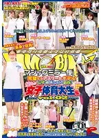 Magic Mirror Flight, Perfect Athletic bodies! Tall Girls! Flexible Girls! Muscular Girls!! Sexy Sports College Girls vol. 02