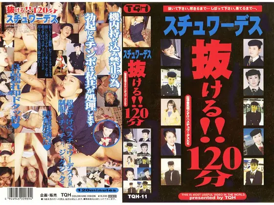 Stewardesses. All In!! 120 min Special. Starring Super Slutty Stewardesses