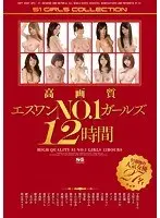 Big Tits, Beautiful Tits, Full Tits - A Line-Up Of Nothing But Heavenly Breasts - 16 Hours Ver. 2