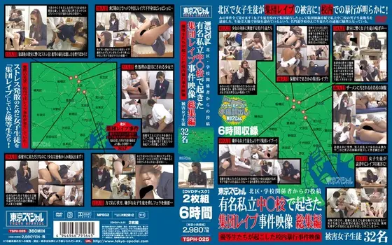 Tokyo Special Scenes of the Gang R**e That Happened at a Famous Private School Committed By Honor S******s Against 32 Girls
