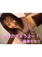 I'll pee myself ! Sayuri Kurosaki