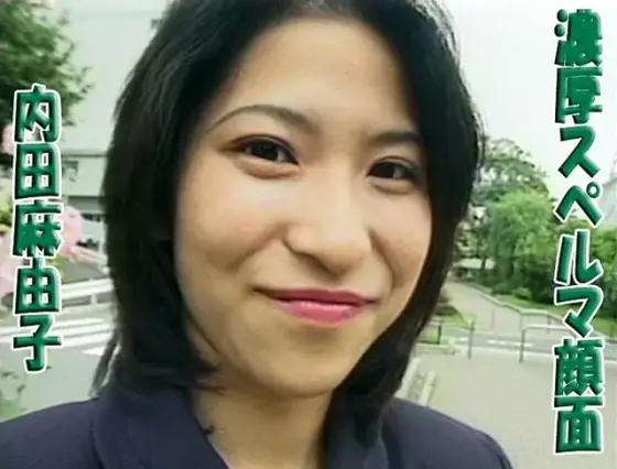 Stick Sperm Facial Mayuko Uchida