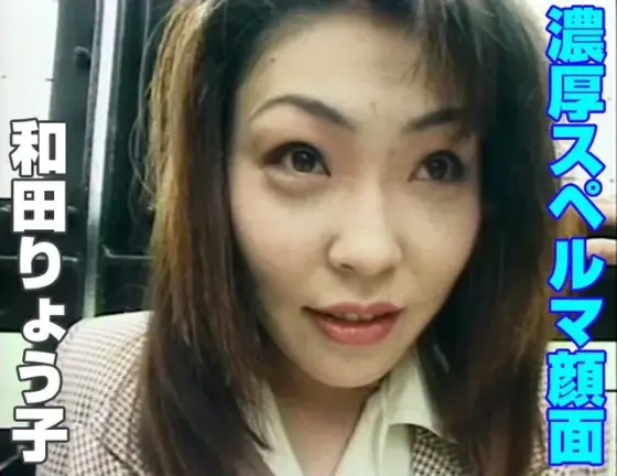 Stick Sperm Facial, Ryoko Wada.