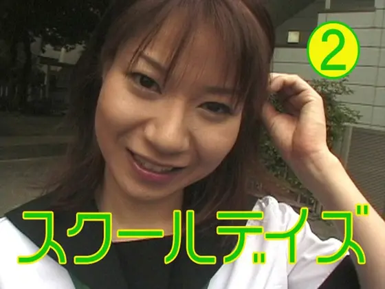 School Days 2