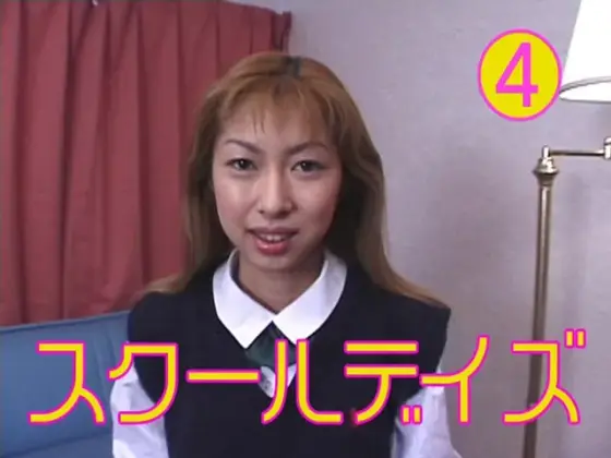 School Days 4