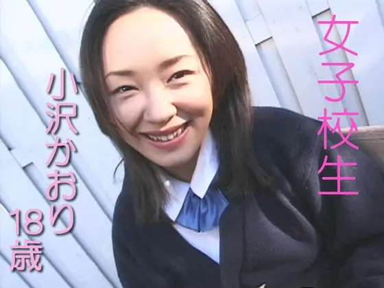 S********l - Kaori Ozawa - 18 Years Old
