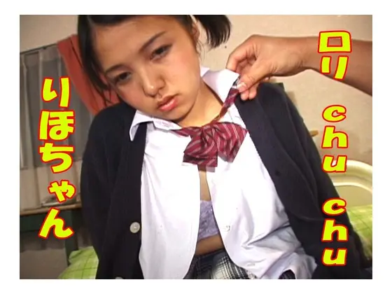 L****a Chu Chu Riho