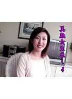 Beautiful Mature Woman Covered in Cum 4