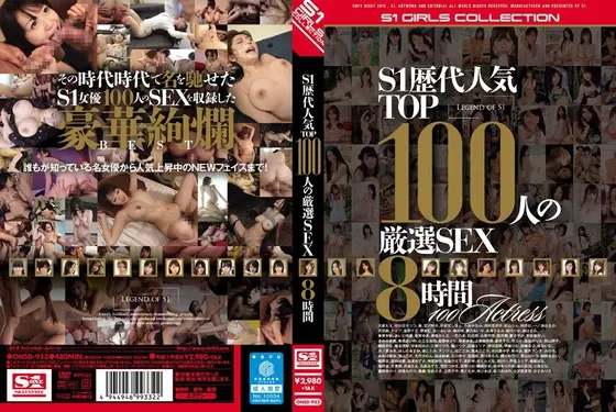 8 Hours of Selected Sex With The TOP 100 Idols In S1 History