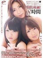 Forbidden Lesbian Love Can't Tell Anyone. Loved By My Best Friend And His Mom... Vol.1. Yuki Natsume Riona Minami Mirei Yokoyama . Newly Shot Footage + Loved By My Best Friend's Mom... Vol.1 - Vol.8 Hand Selected Classic Scenes!!! 8 Hours.