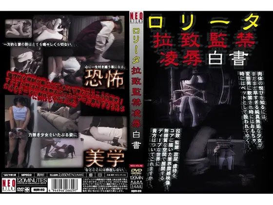 The Abduction, Confinement, T*****e & R**e Of A Y********l