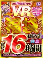 [VR Grab Bag] Unfinished VR. The Best Of Grab Bags