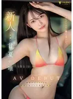 Gang of Girls Reverse Sexually Harass Newly Graduated Boys!! 2