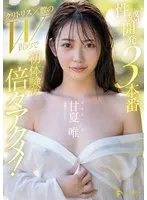 The Third Time Strongest Gal in History: Kat Fight Grand Prix!! Final Tournament