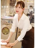 Extremely Professional and Amazingly Cute Cell Phone Saleswoman Puts on a Serious Face in Front of Clients at the Same Time as She Gets Fondled Eaten out and Fucked by Her Coworkers!