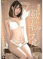 Pre-Menstrual Gal Tutor Is Irritable But She's Sexually Frustrated!! She's Angry And Won't Teach Me But I Guess She Was Feeling Lusty Because She Started Playing With My Crotch And Jumped On Me!!!