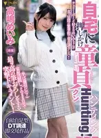 Strongest Gal Legend, New Generation !! Shibuya Sluts VS Ikebukuro Whores, A Battle For Tokyo's Domination !!