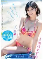 渋谷センター街にタムロする家出ギャルを甘い言葉で騙してハメる！！