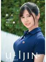 美巨乳GAL NO.1 浜崎りお