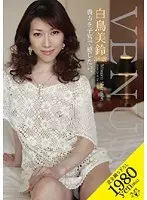 Misuzu Shiratori , 38