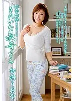 親族相姦 きれいな叔母さん 初海りおな （DOD）