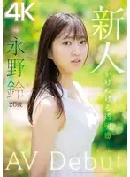 Tsuyoshi Kitazawa's SEXY PHOTO Making Of