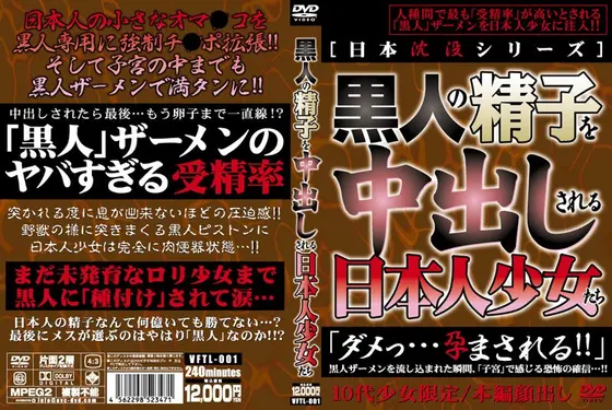 Barely Legal Japanese Girls Get Creampied by Black Guys' Cum