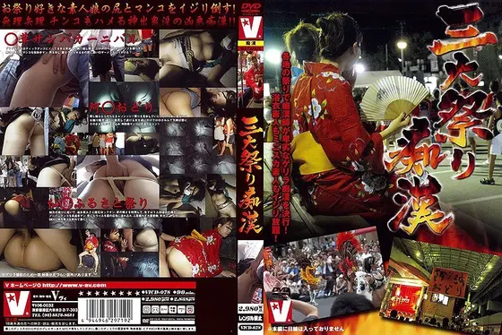 M******r at Japan's Three Biggest Festivals