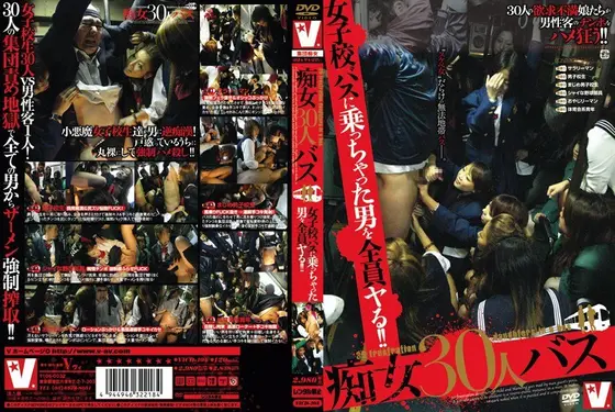 30 Sluts on the Bus All Fuck the Boy That Got On the Girls School's Bus!!