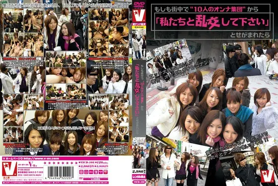 If 10 Girls Are Gathered In Town, They're Gonna Get Hassled: "Please Have an Orgy With Us!"