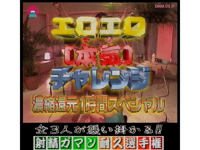 Secret Japanese Brothel Kingpin Taiki Yamazaki 2