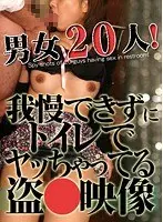 Anal SEX - Anus Of The Actress Who Didn't Want To Show Her Anus! 16 Hours